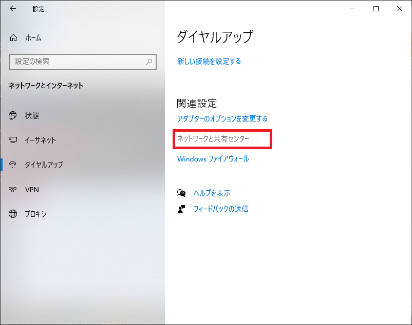 Windows 10 _CAbvڑݒ