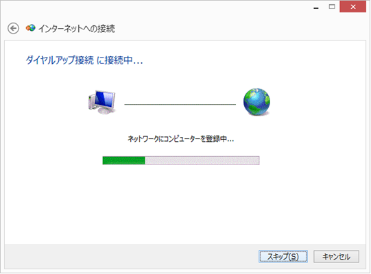 Windows 10 _CAbvڑݒ