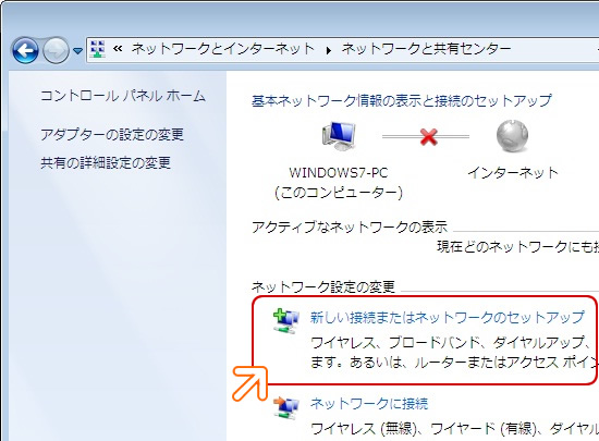 WindowsV _CAbvڑݒ